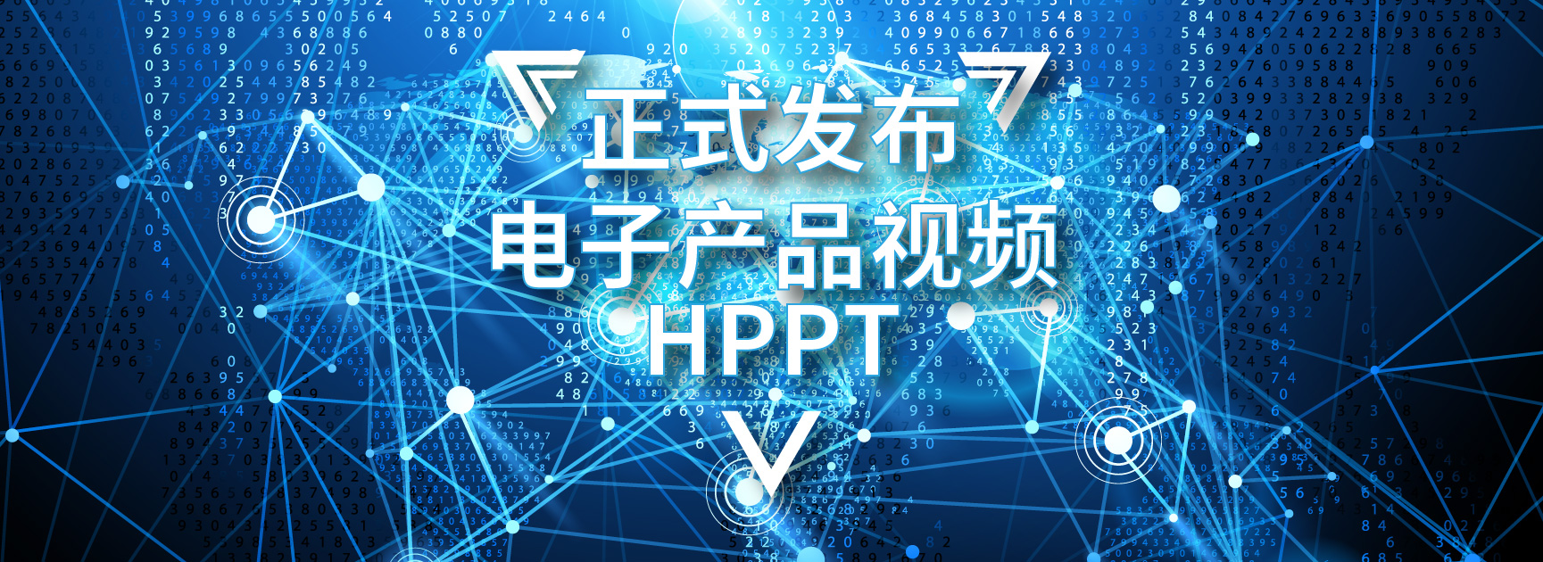 HPRT尊龙凯时电子产品视频先容正式宣布